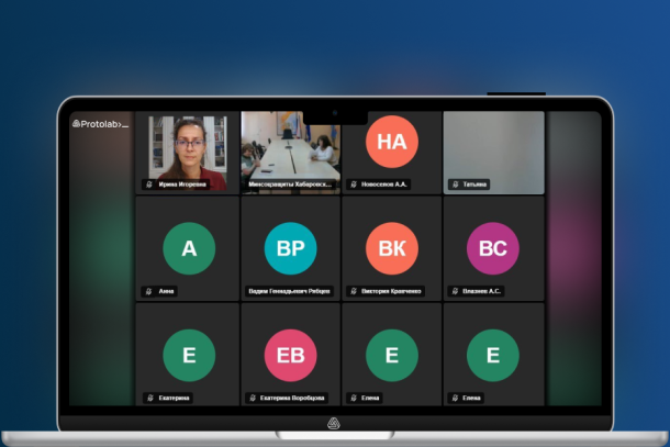 Госслужащие Хабаровского края обучились работе с Онлайн калькулятором ОРВ в рамках семинара от Центра компетенций.