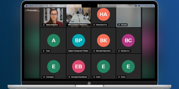 Госслужащие Хабаровского края обучились работе с Онлайн калькулятором ОРВ в рамках семинара от Центра компетенций.